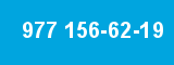 977 156-62-19 977 156-62-19